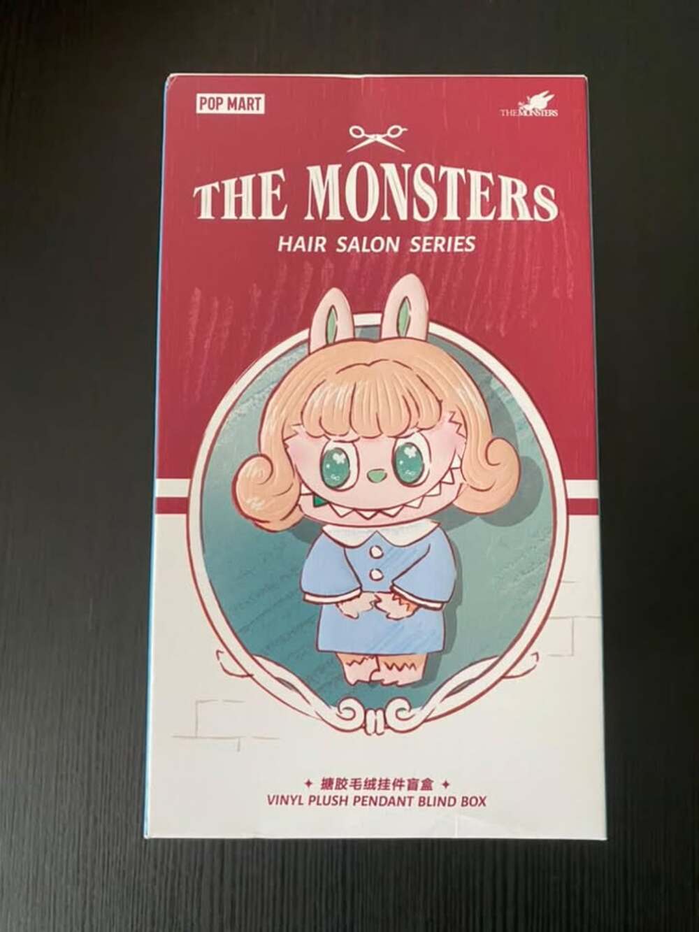 POP MART THE MONSTERS Hair Salon Series Vinyl Plush Pendant Blind Box (Sealed)
